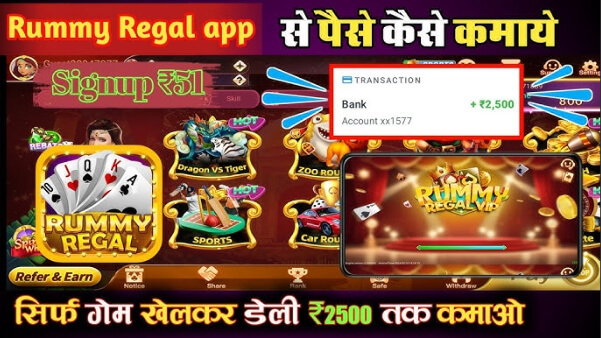 RUMMY REGAL app interface preview